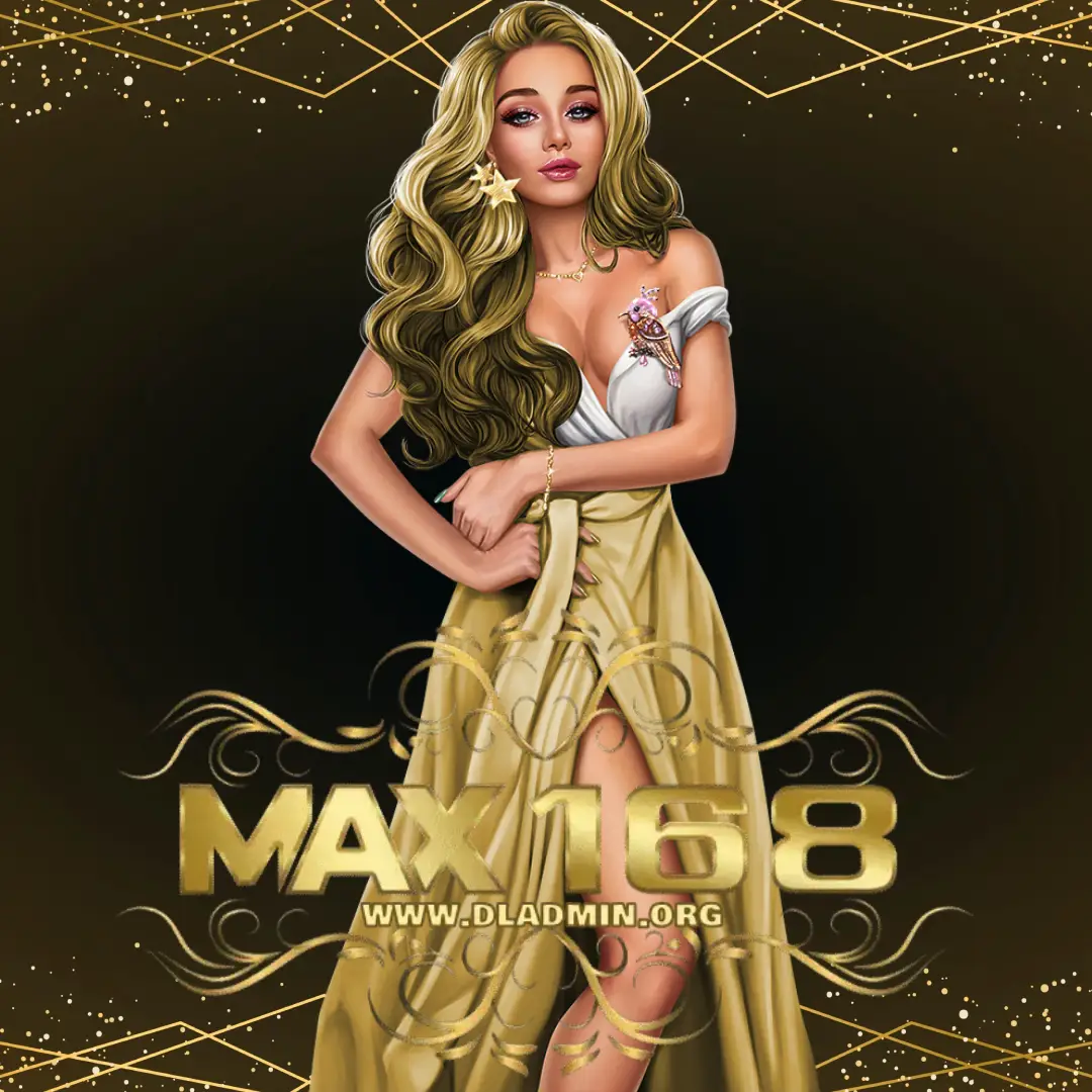 max168 ทางเข้า