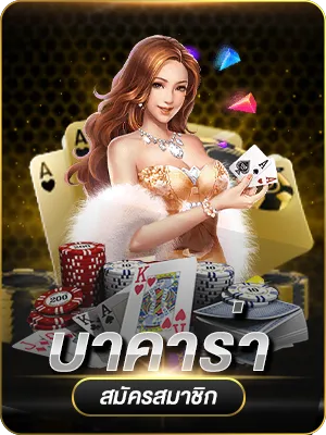 max168 ทางเข้า