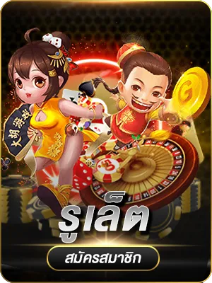 max168 ทางเข้า