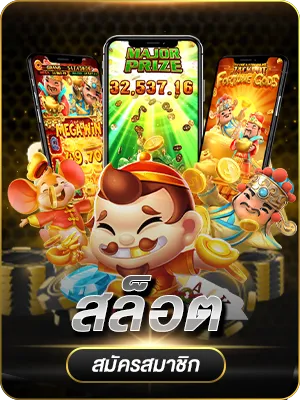 max168 ทางเข้า