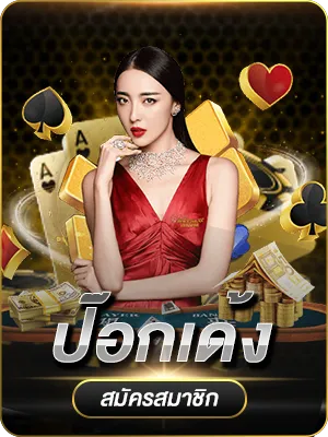 max168 ทางเข้า